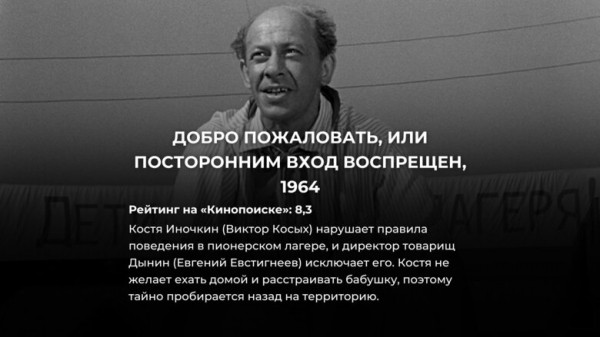 Не хуже «Джентльменов удачи»: 8 незаслуженно забытых советских комедий