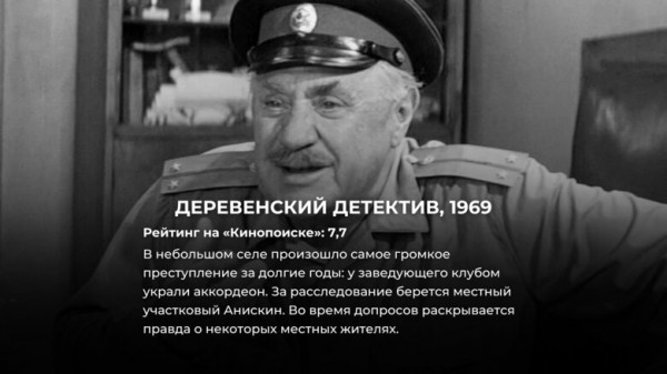 Не хуже «Джентльменов удачи»: 8 незаслуженно забытых советских комедий