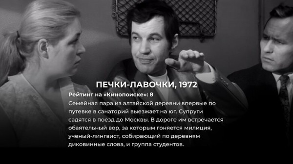 Не хуже «Джентльменов удачи»: 8 незаслуженно забытых советских комедий