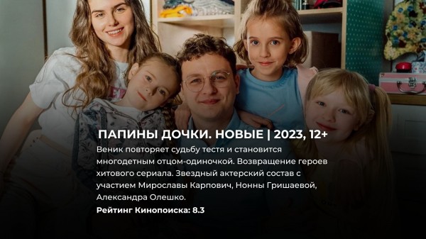 Даже рекомендовать не стыдно: 10 новых комедийных сериалов России, от которых сложно оторваться