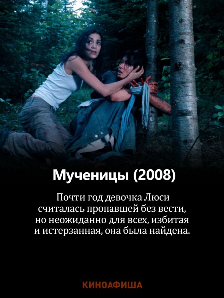 Тихий ужас: 5 хтонических хорроров, пугающих до мурашек по коже безо всяких скримеров