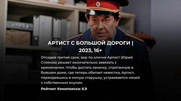 Даже рекомендовать не стыдно: 10 новых комедийных сериалов России, от которых сложно оторваться