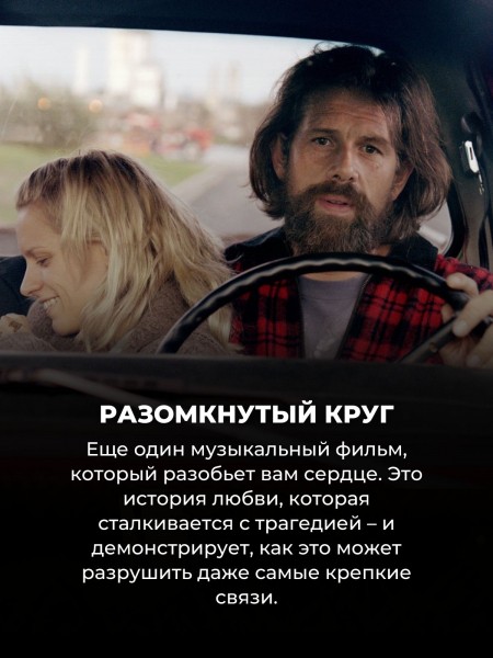 Могут посоревноваться с «Хатико»: эти 12 фильмов стоит посмотреть тем, кто любит всплакнуть в конце