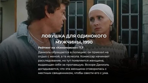 Не хуже «Джентльменов удачи»: 8 незаслуженно забытых советских комедий