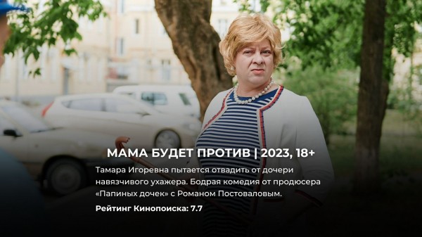 Даже рекомендовать не стыдно: 10 новых комедийных сериалов России, от которых сложно оторваться